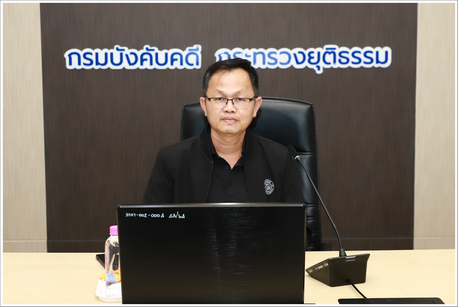 กรมบังคับคดีประชุมคณะทำงานศึกษาและกำหนดรูปแบบการบังคับคดีล้มละลายทางอิเล็กทรอนิกส์ ครั้งที่ 1/2569